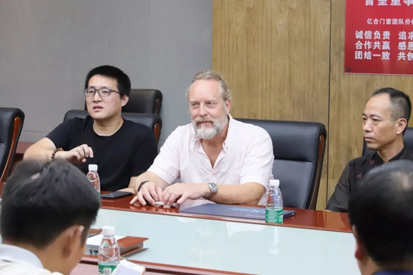 亿合门窗迎接国际色彩大师Karl一行莅临交流指导