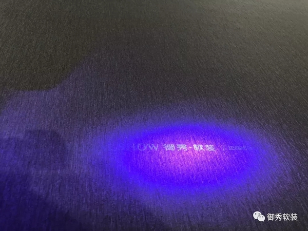 御秀软装7月启动品牌防伪定制生产,增添蓝光防伪标识应用 御秀软装7月启动品牌防伪定制生产,增添蓝光防伪标识应用
