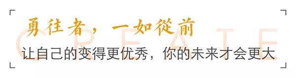 金鹏地产集团副总裁余燕|逐梦星辰15年 波澜壮阔方能趣味万千 金鹏地产集团副总裁余燕|逐梦星辰15年 波澜壮阔方能趣味万千