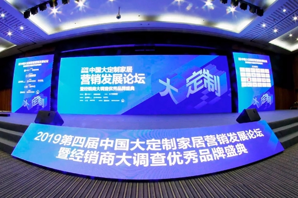 HOPPE好博再获“金牌供应商”奖项，实现三连冠