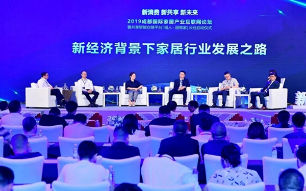 丽维家联合福人集团正式发布共享智能仓储平台“福人X丽维家云仓”