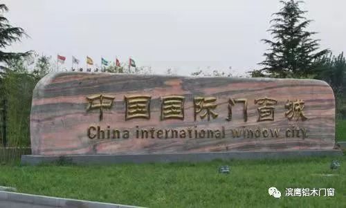 滨鹰铝木门窗第二季度全国战略合作伙伴及经销商培训会完美收官