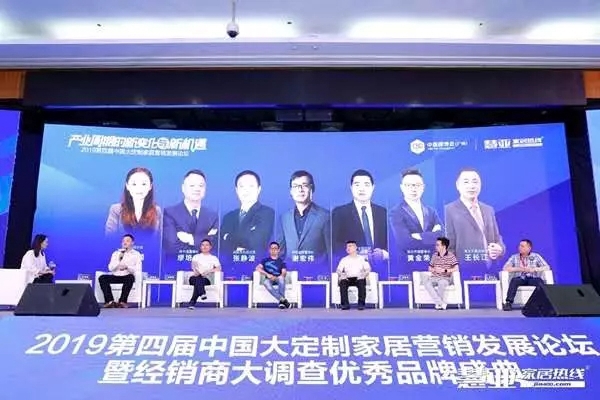 新木缘门窗荣获2019年经销商大调查“铝木门窗十佳品牌”荣誉称号！