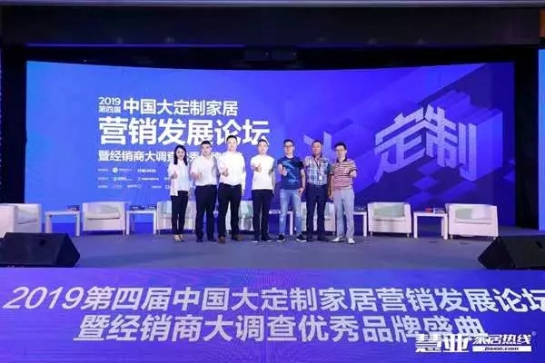 新木缘门窗荣获2019年经销商大调查“铝木门窗十佳品牌”荣誉称号！