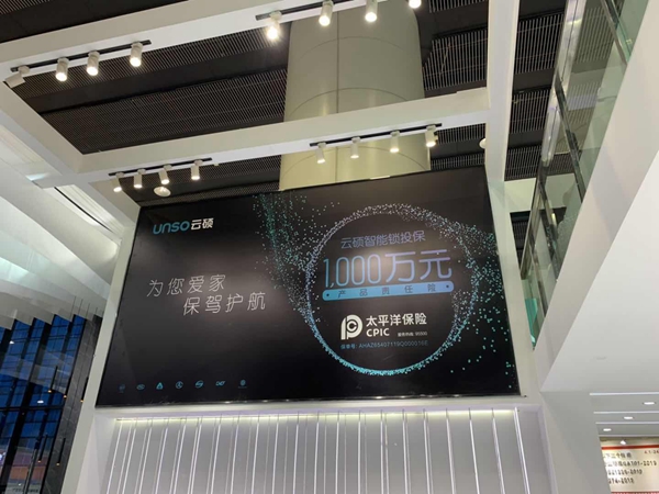 2019中国建博会（广州）丨云硕智能锁吴华庄：云硕物联APP能有更好的智能体验