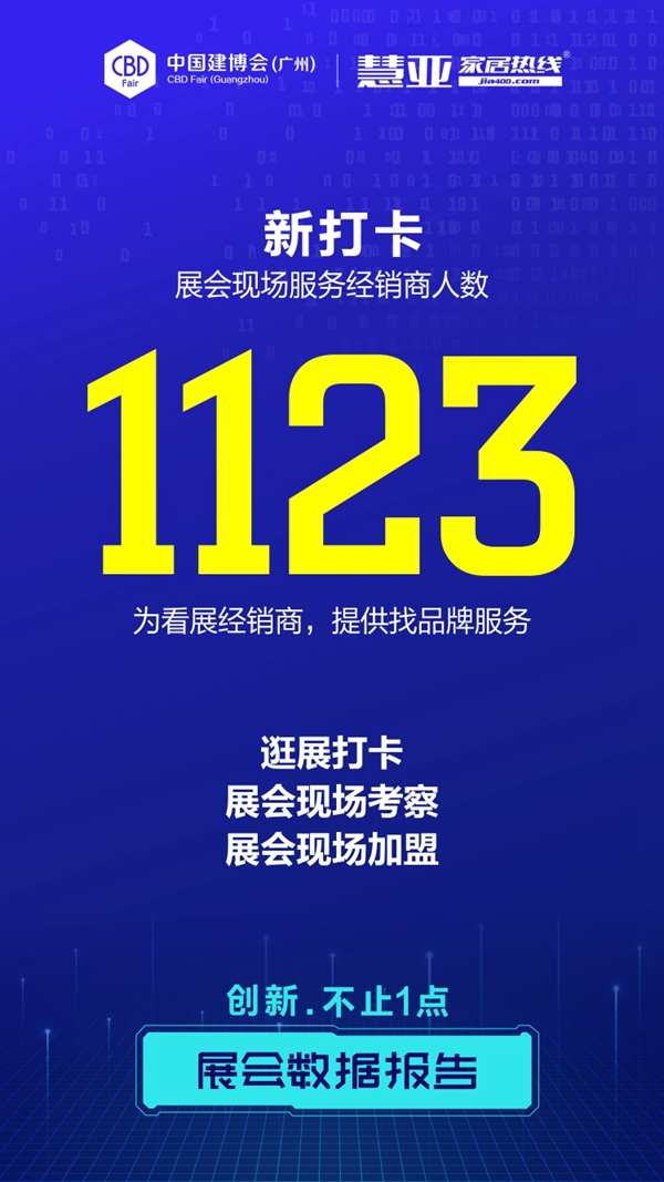 加盟节接近尾声，抓紧最后机会领红包了！