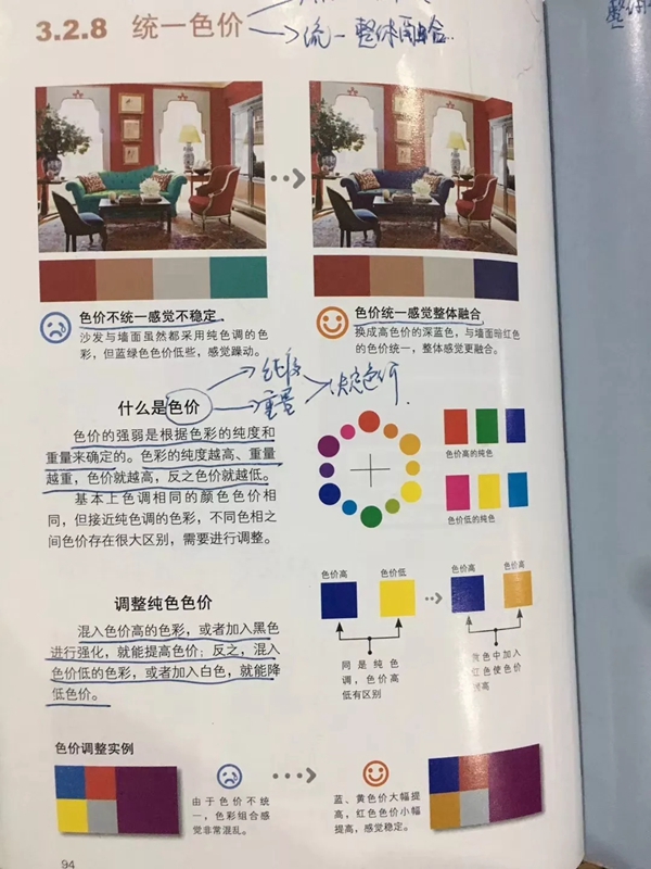 摩力克窗帘韶关专卖店蒋总：打造学习型团队，用专业征服客户