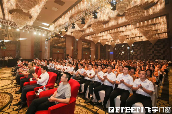 2019飞宇门窗《中国地域气候 门窗消费白皮书》曁系统门窗新品发布会顺利召开 2019飞宇门窗《中国地域气候 门窗消费白皮书》曁系统门窗新品发布会顺利召开