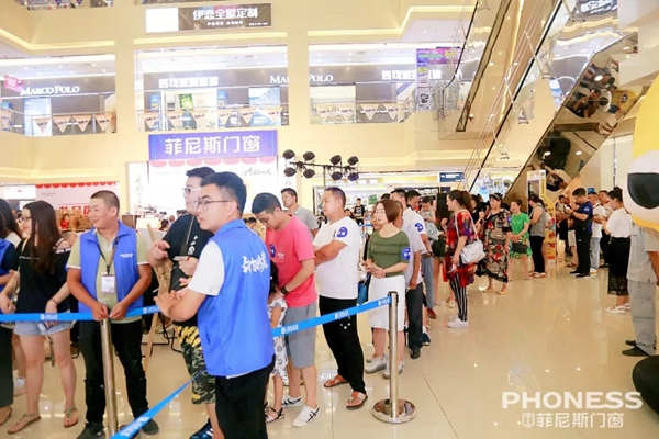 菲尼斯门窗“向幸福出发”成德联动活动圆满举行