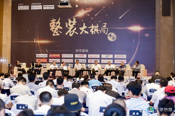 泛家居圈周忠邀请多位企业高层，同台激荡“整装大棋局”