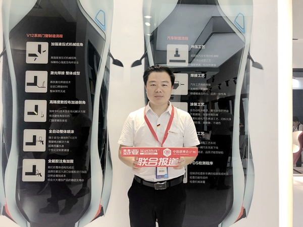 2019中国建博会（广州）|雷拓V12门窗陈少华：新产品+大数据+新店面形象