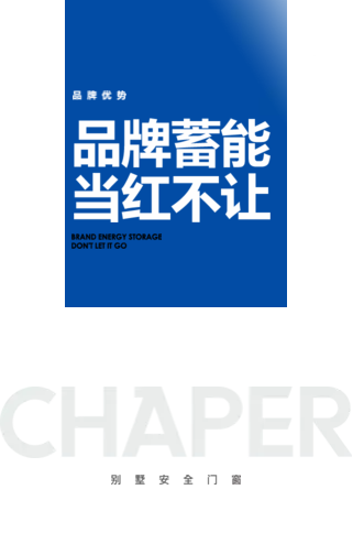 其邦门窗引领未来趋势，赋能未来安全生活