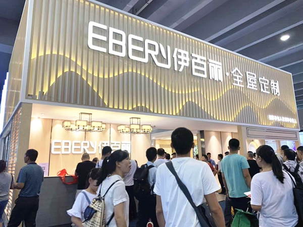 2019中国建博会（广州）|伊百丽全屋定制李伟：坚持自主研发，助力中国创造