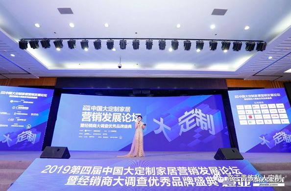 帝王贵族荣获“全屋定制十佳品牌”称号 帝王贵族荣获“全屋定制十佳品牌”称号