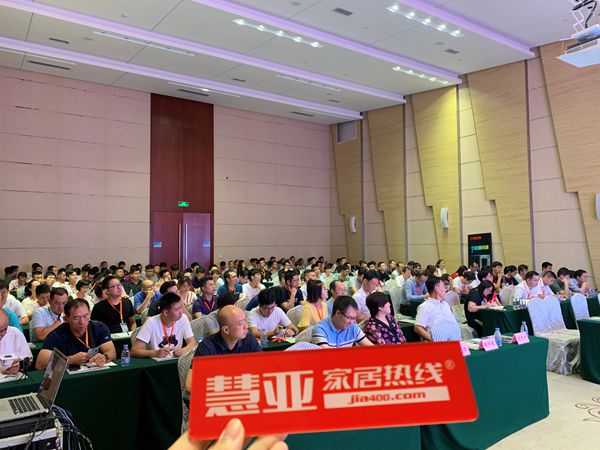 广东伟业集团助力2019全国建筑门窗技术培训班，为建筑门窗赋能