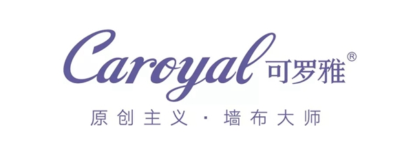2019上海墙纸墙布展面向行业邀约500名优质买家，隆重推出“绣魁”精品展示区！
