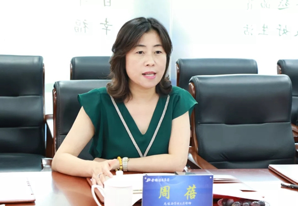 金鹏控股集团迎接枣庄市领导一行莅临考察指导