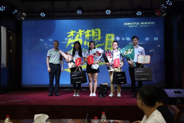 集泰股份2019年梦想启航新员工入职培训圆满结束 集泰股份2019年梦想启航新员工入职培训圆满结束