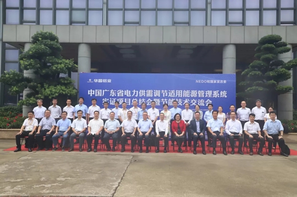 华昌铝业响应国家号召 引领行业发展