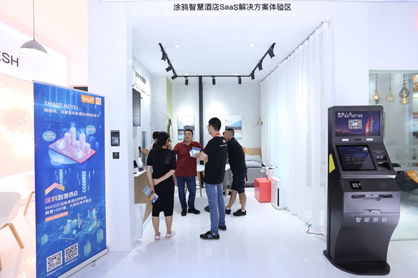2019中国建博会（广州）丨涂鸦智能陈燎罕：重磅发布智慧酒店SaaS解决方案