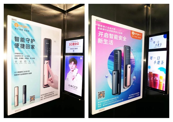 桔子物联智能锁泉州线下活动火热开启