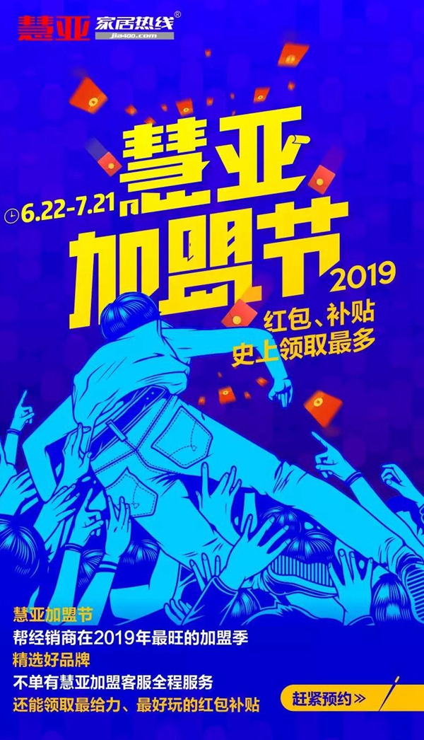 2019中国建博会（广州）|4天如何逛完2100+展位？指南在手，一天就够！