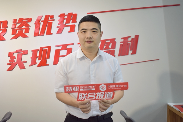 2019中国建博会（广州）|劳卡江辰：聚焦到运营的本质