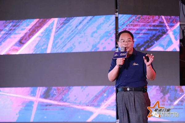 星派门窗十周年庆典暨营销峰会成功举办，再启征程！