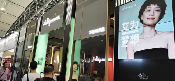 艾是全屋墙布定制整体亮相2019中国建博会（广州），高端品牌尽显王者风范
