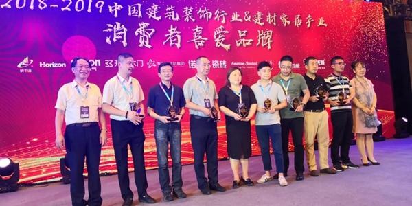 重磅丨一次会议,三项大奖,莫干山奏响品牌最强音! 重磅丨一次会议,三项大奖,莫干山奏响品牌最强音!