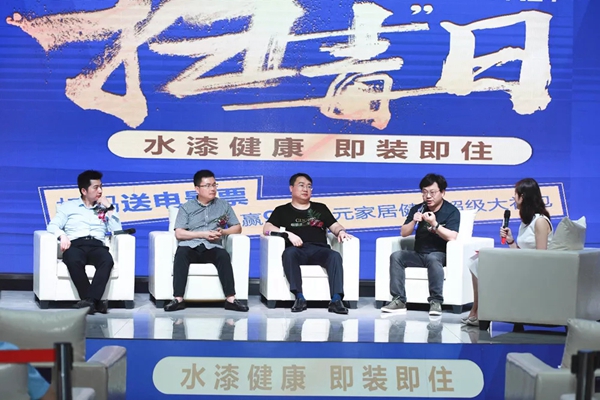 红星＆梦天“超级扫毒日”震撼发布，领军健康家居风尚