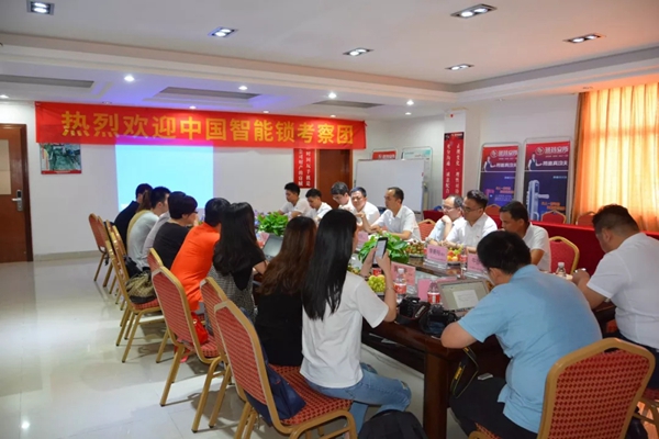 玥玛锁具迎接中国智能锁行业考察团莅临参观考察 玥玛锁具迎接中国智能锁行业考察团莅临参观考察