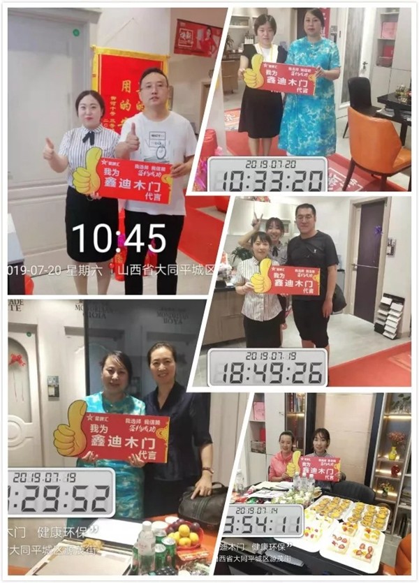 鑫迪木门“焕新行动”燃点全国