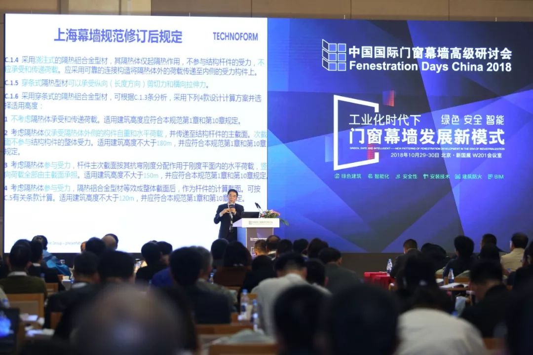 如何合理并安全地设计隔热幕墙结构? 如何合理并安全地设计隔热幕墙结构?
