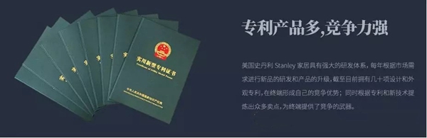 美国史丹利stanley再添荣誉，荣获2019年度“全屋定制服务十佳”称号！