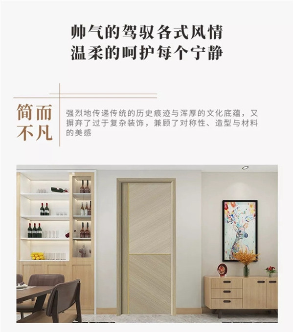 科派木门与腾迅达成战略合作，助力品牌精准营销
