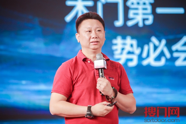 新门道，新全屋·2019第八届中国木门产品大会顺利举行