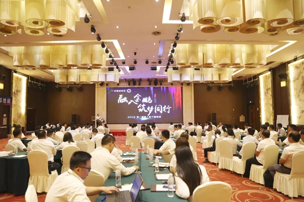 金鹏控股集团第二期新入职干部集训圆满收官