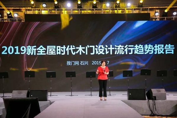 悦木志：历时100天成稿《趋势报告》七个关键词引领产品方向