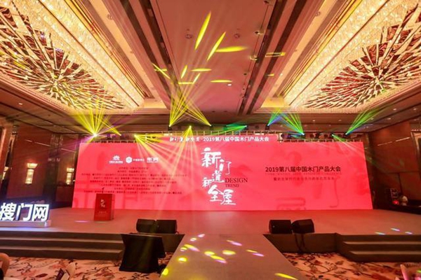悦木志：历时100天成稿《趋势报告》七个关键词引领产品方向