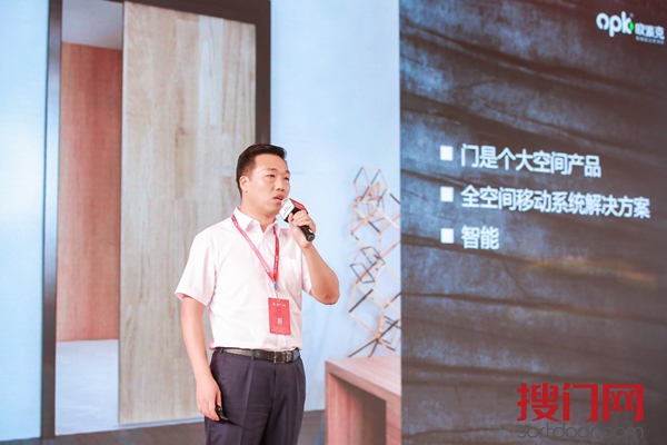 新门道，新全屋·2019第八届中国木门产品大会顺利举行