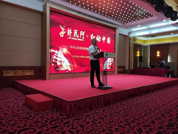 精武之帝木门山东地区经销商峰会暨新品发布会圆满成功 精武之帝木门山东地区经销商峰会暨新品发布会圆满成功