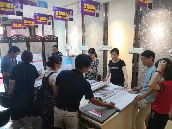 艾是墙布“品牌月实利派”全国促销活动圆满落幕，达到上半年年度业绩目标！