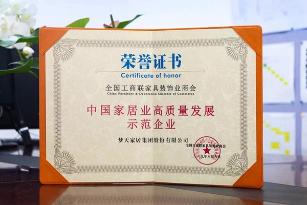 7月中国建博会（广州），见证梦天水漆木作再次引领行业
