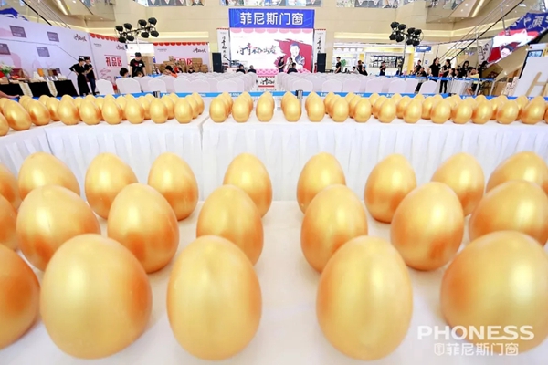 菲尼斯门窗“向幸福出发”成德联动活动圆满举行