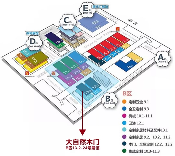 大自然木门诚邀您莅临2019中国建博会(广州)共商大计! 大自然木门诚邀您莅临2019中国建博会(广州)共商大计!
