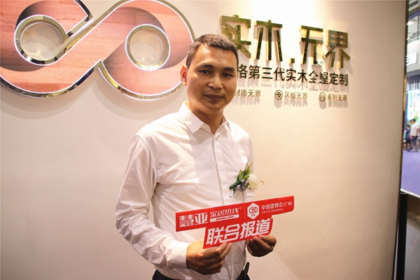 2019中国建博会（广州）| 玛格全屋定制唐斌：交付效率将成为定制行业突破口