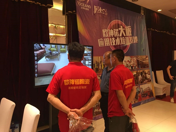 安国欧神诺大板铺贴指导暨神速谈单交互大屏体验会圆满成功 安国欧神诺大板铺贴指导暨神速谈单交互大屏体验会圆满成功