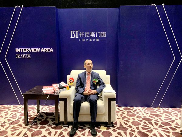 轩尼斯门窗总裁曾庆伟：创世界门窗，打造美好人居生活
