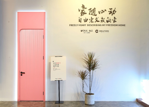 2019中国建博会（广州）|伯艺木门底明敏：产品有质感，生活有格调